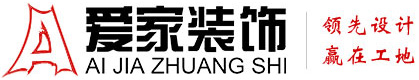 长滨祢留操逼视频铜陵爱家装饰有限公司官网